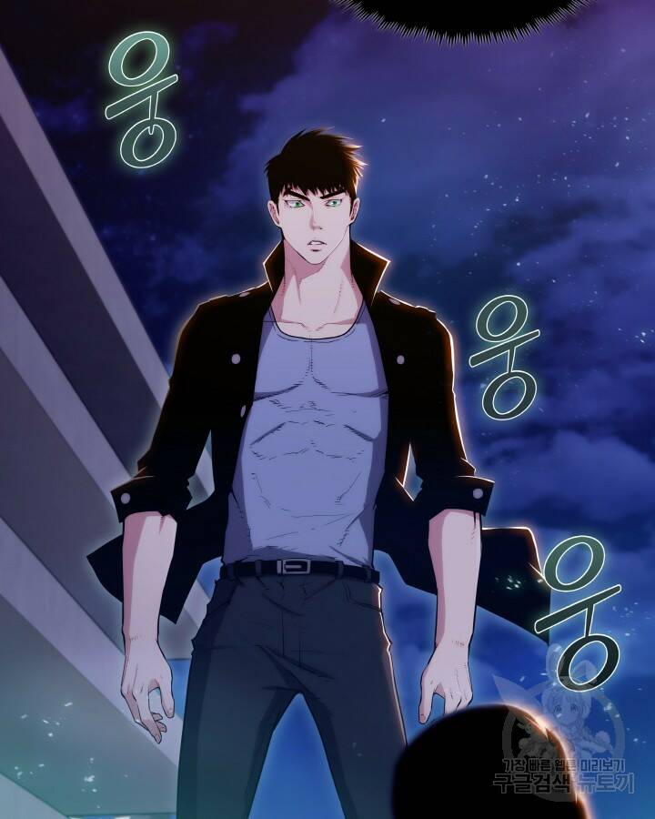 21세기 무인(카카오) 5화 2