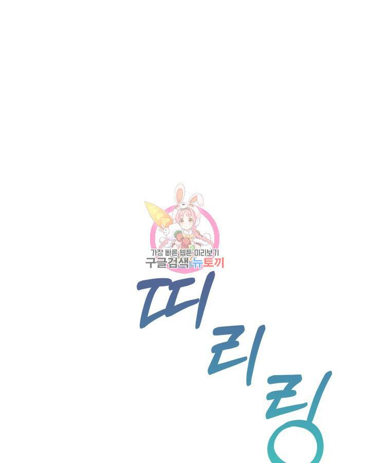 21세기 무인(카카오) 12화 1