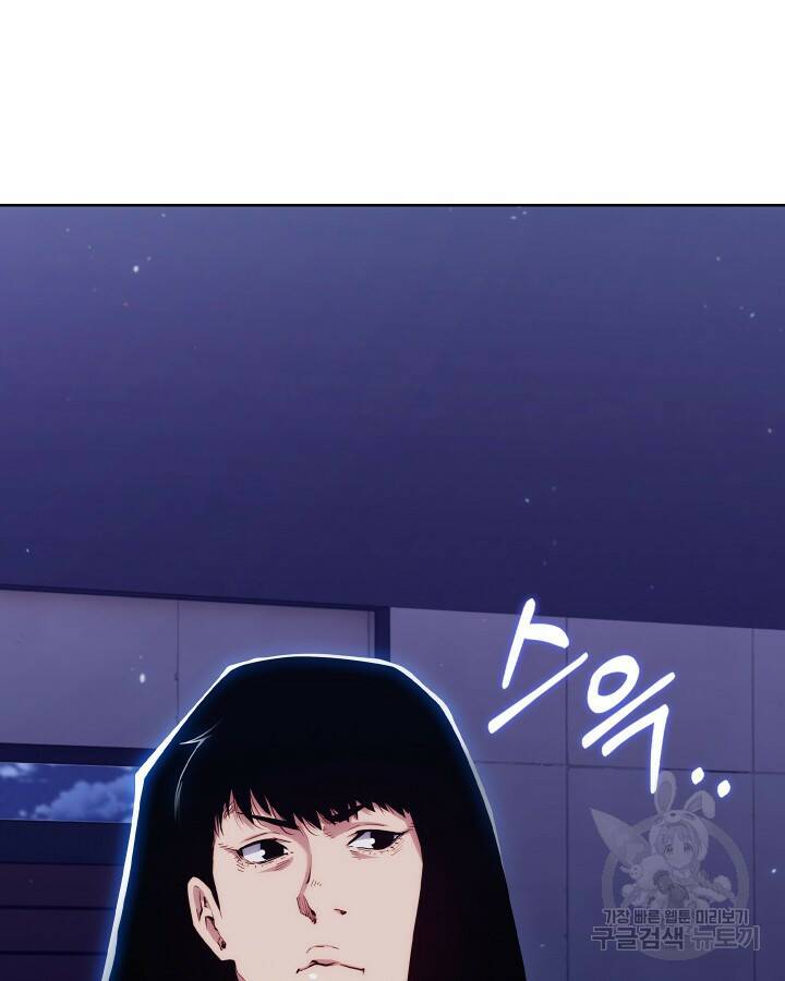 21세기 무인(카카오) 20화 10