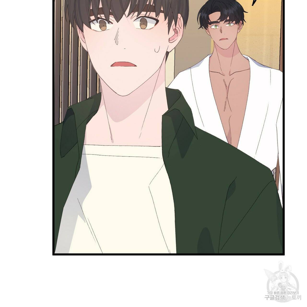 미연시 게임의 엔딩이 다가올 때 25화 7