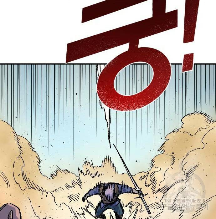 말년용사 65화 18