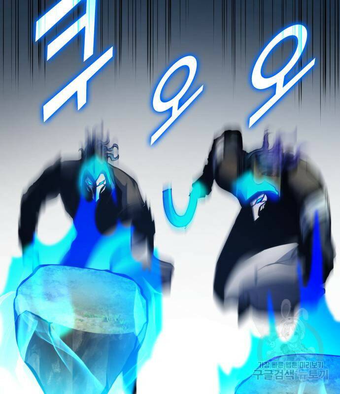 킬 더 드래곤 31화 99
