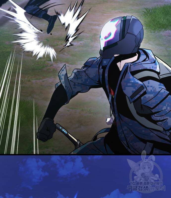 킬 더 드래곤 31화 144