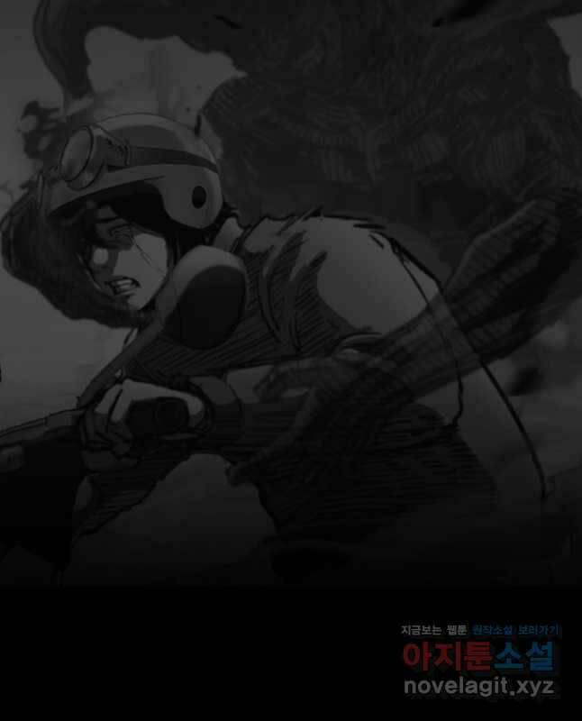 귀싸대기 60화 75