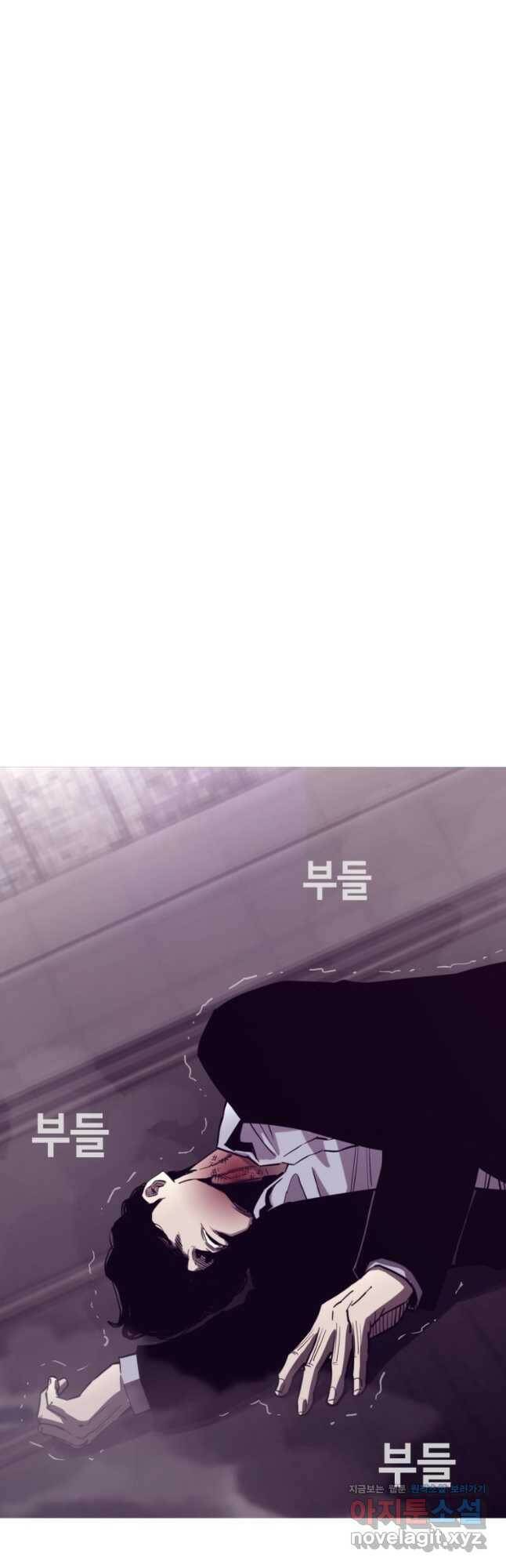 귀싸대기 60화 99