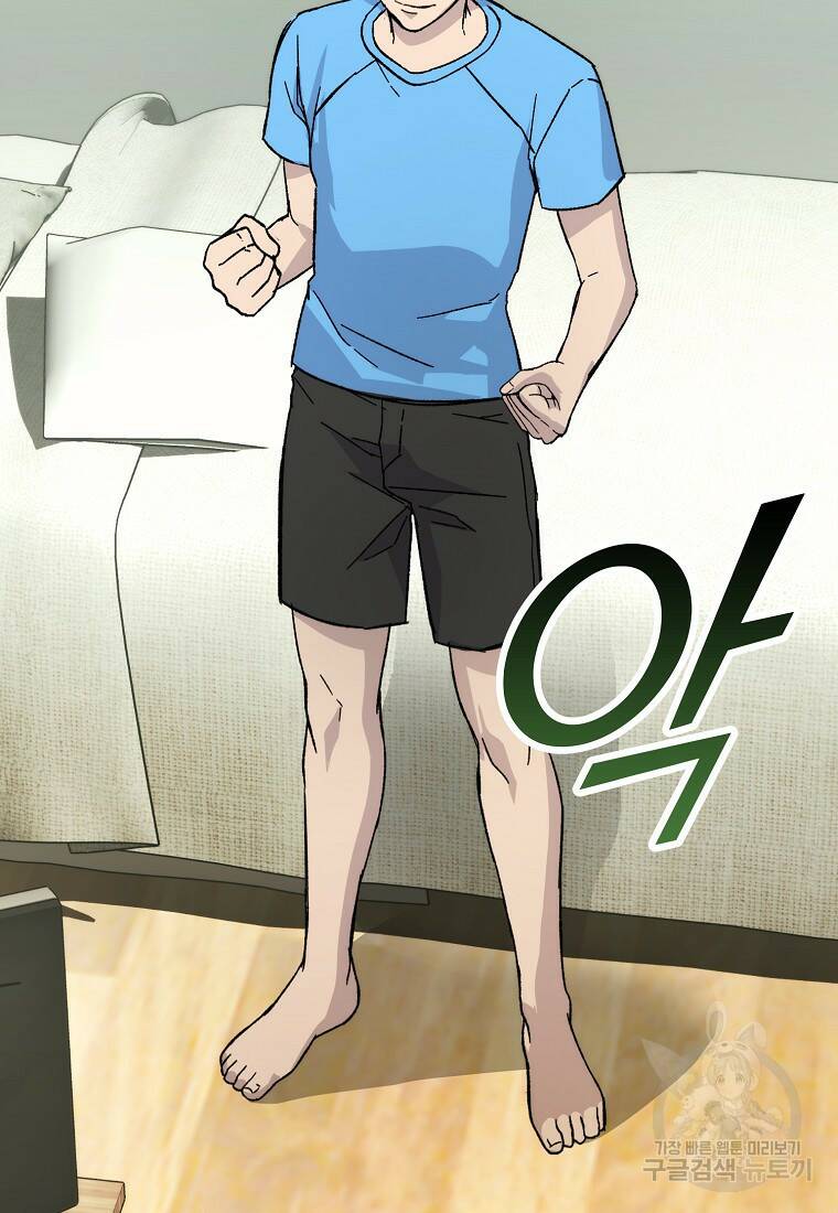 무공으로 레벨업하는 마왕님 3화 28