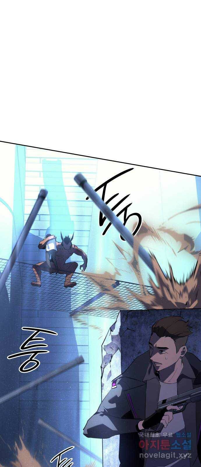 7FATES: CHAKHO 26화 2