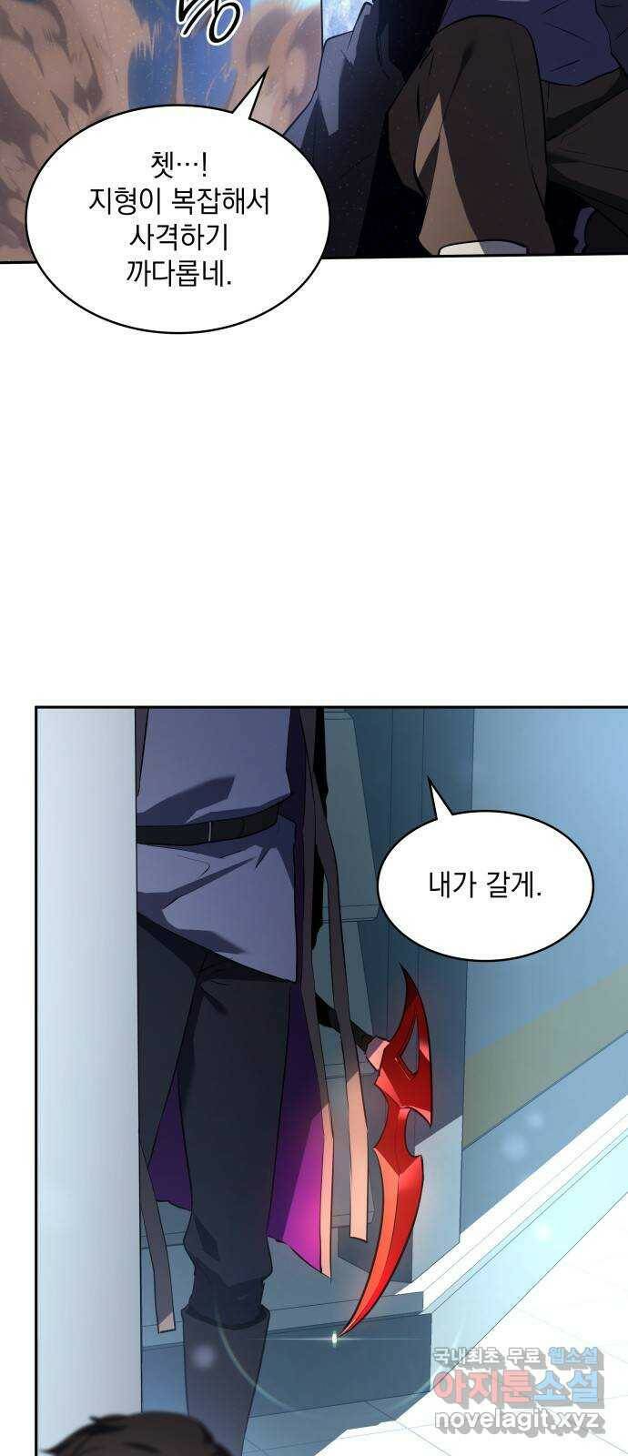 7FATES: CHAKHO 26화 3