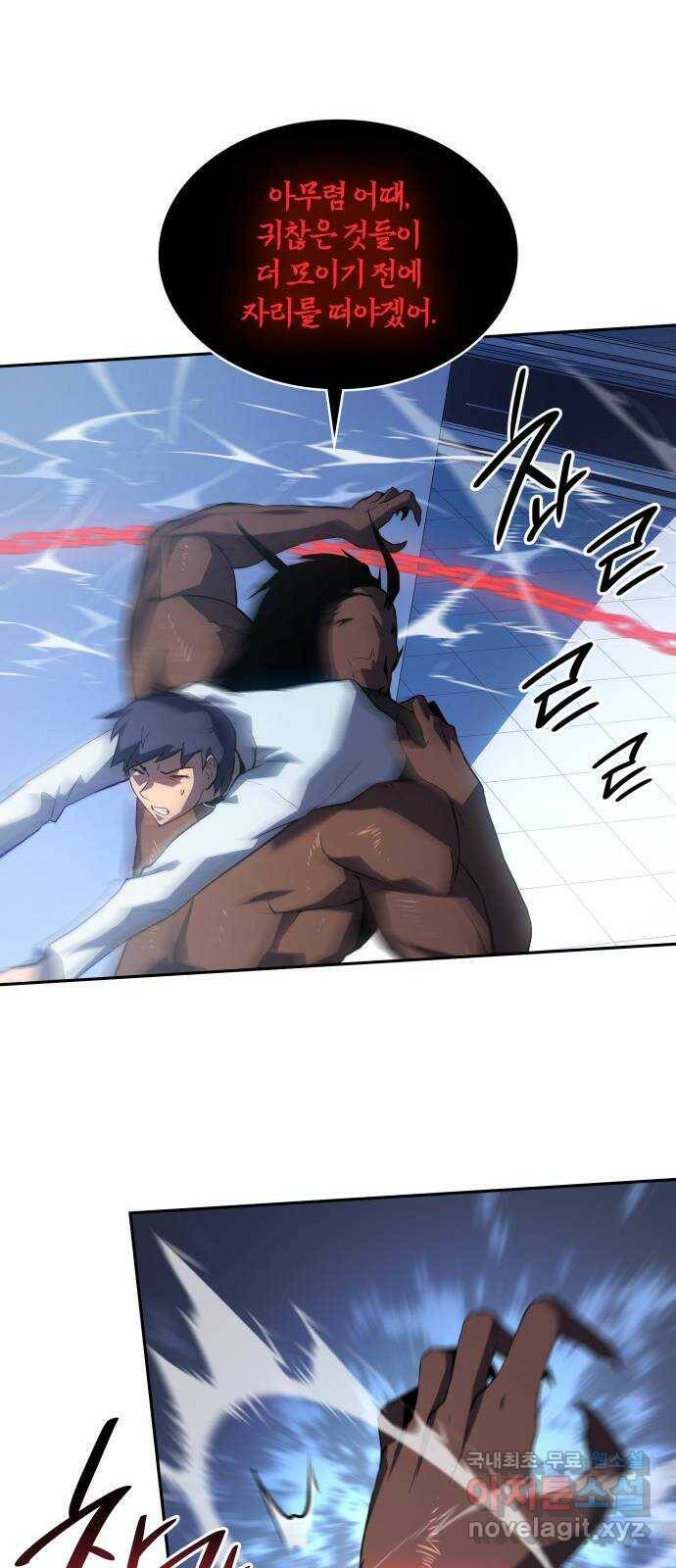 7FATES: CHAKHO 26화 6