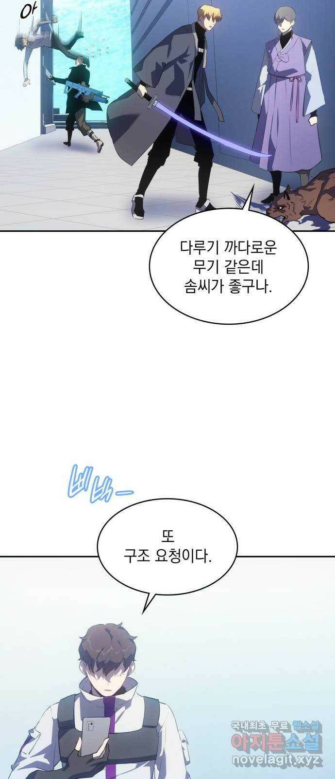 7FATES: CHAKHO 26화 10
