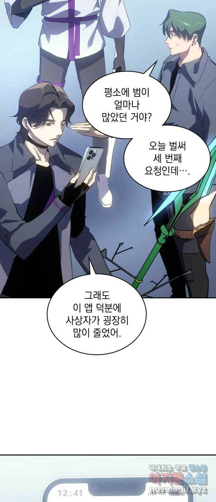 7FATES: CHAKHO 26화 11