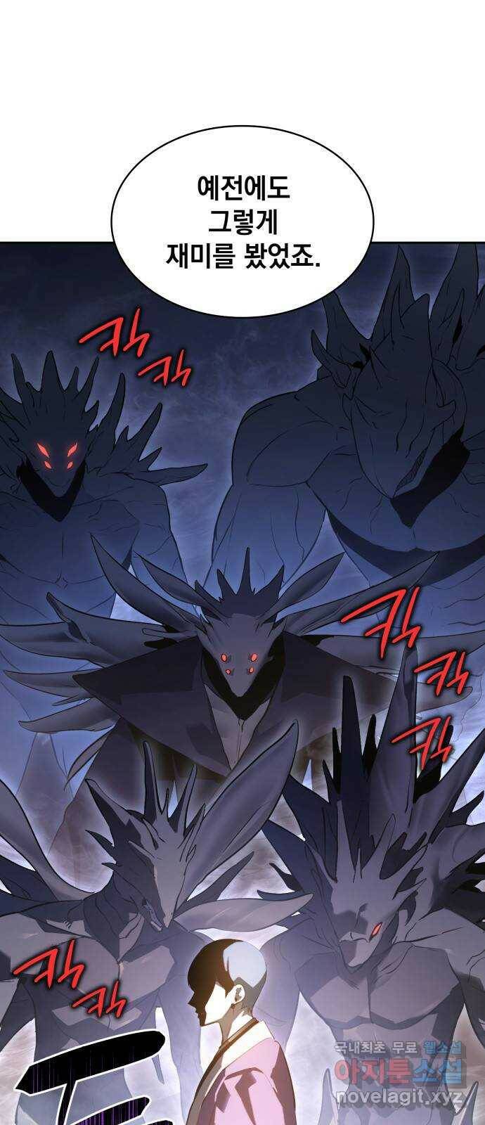 7FATES: CHAKHO 26화 24