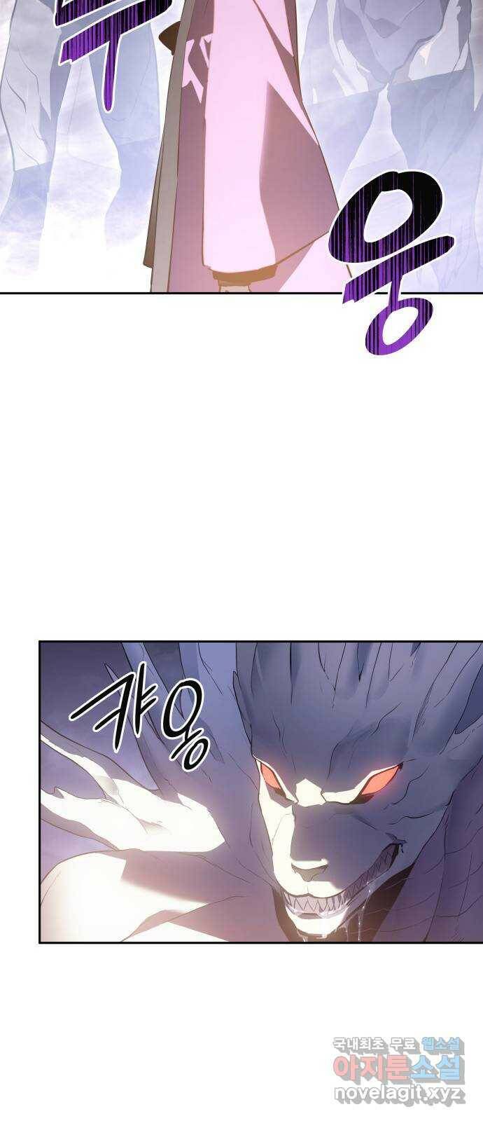 7FATES: CHAKHO 26화 25
