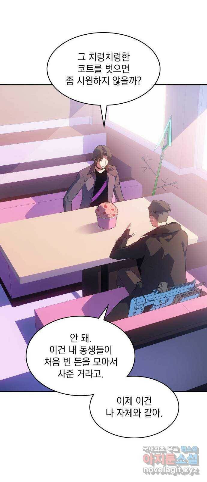 7FATES: CHAKHO 26화 29