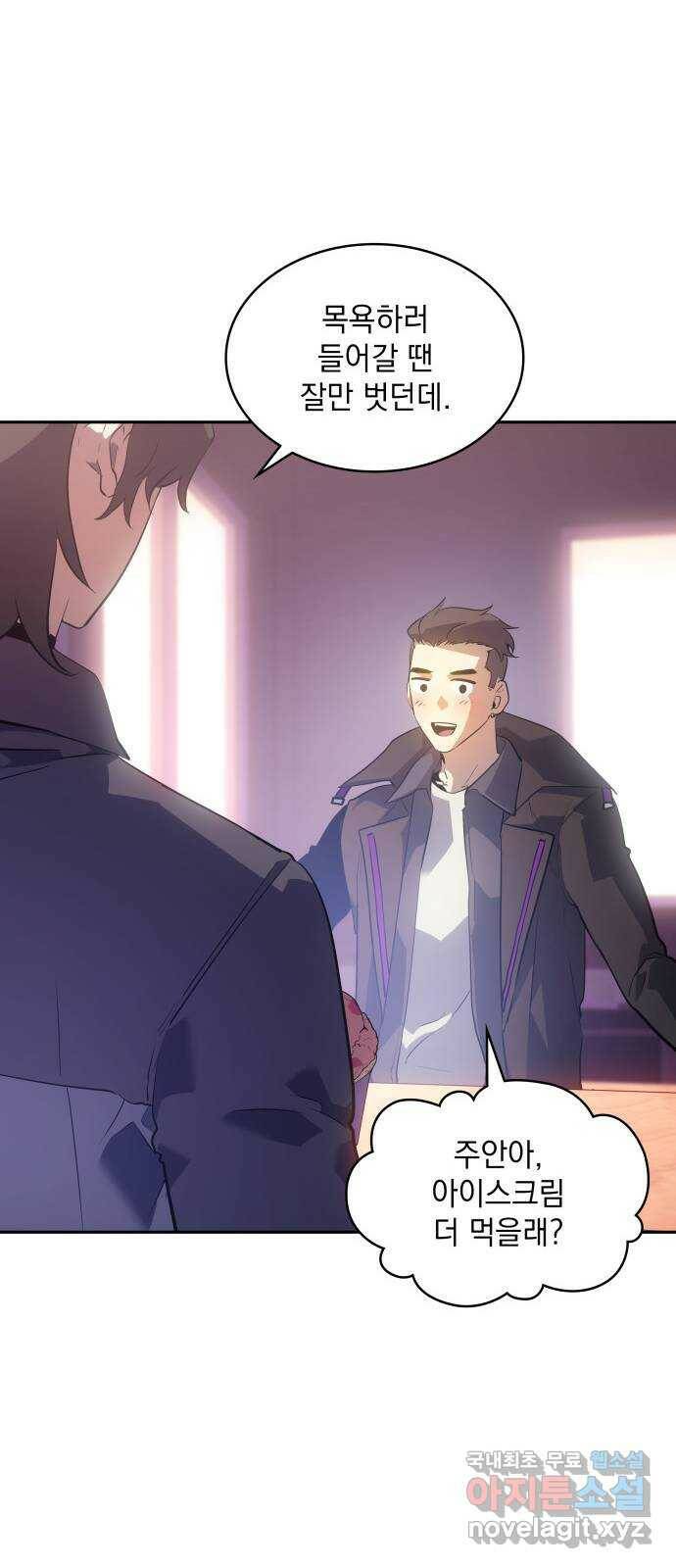 7FATES: CHAKHO 26화 31