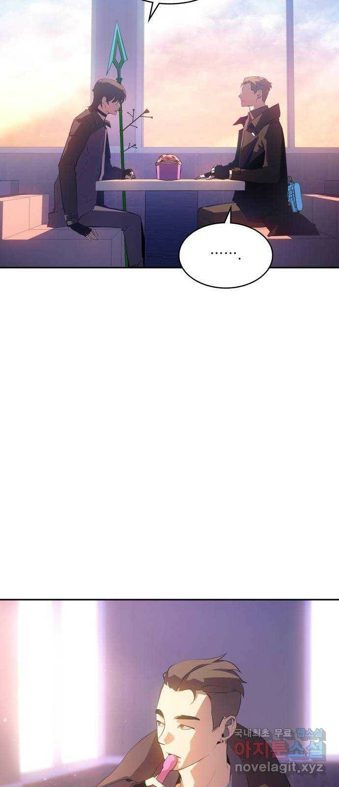 7FATES: CHAKHO 26화 34