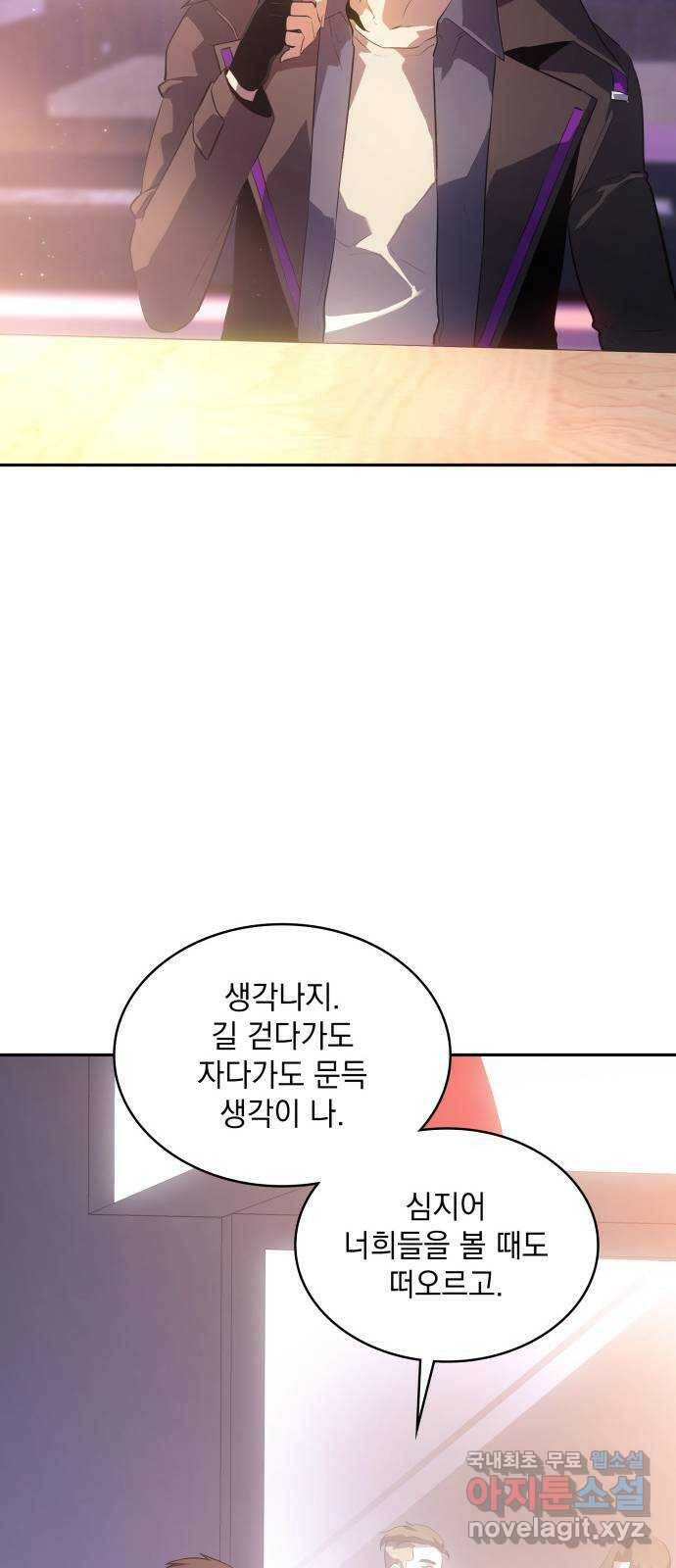 7FATES: CHAKHO 26화 35