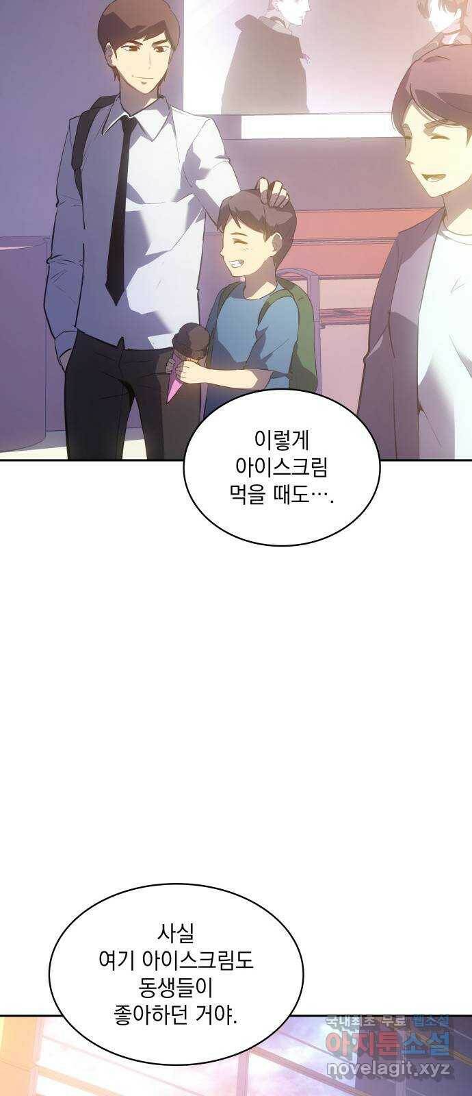 7FATES: CHAKHO 26화 36