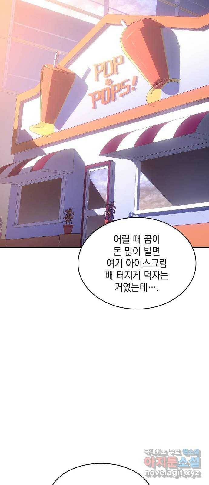 7FATES: CHAKHO 26화 37