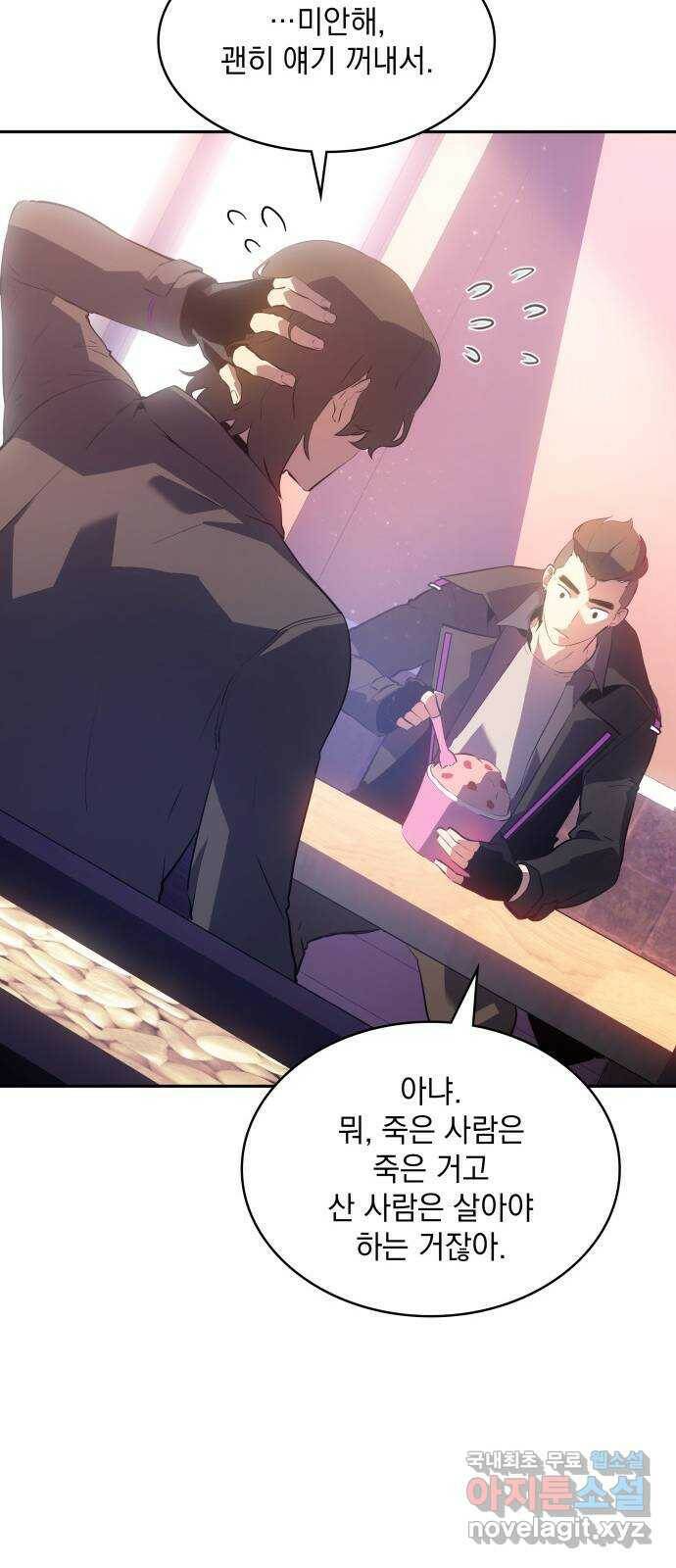 7FATES: CHAKHO 26화 38