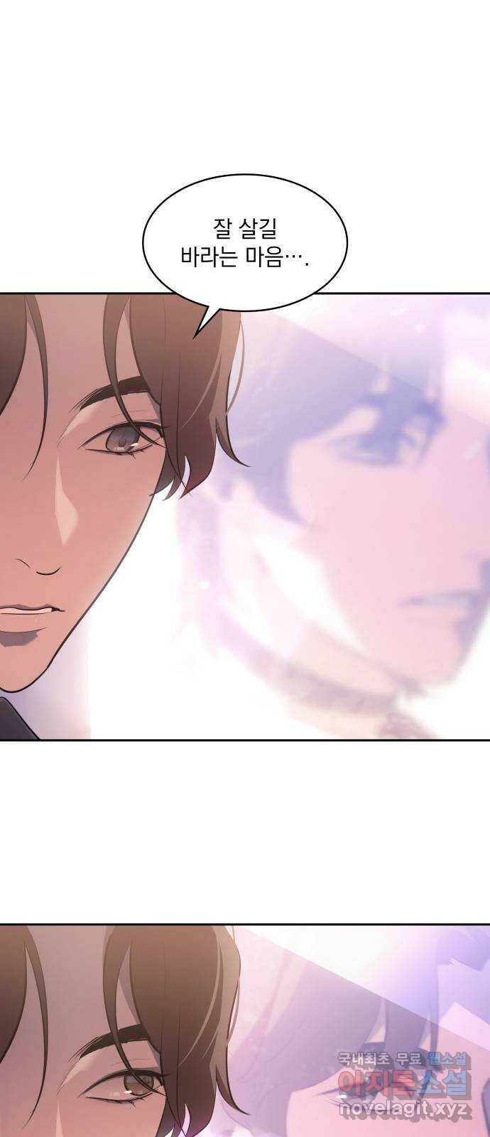 7FATES: CHAKHO 26화 40