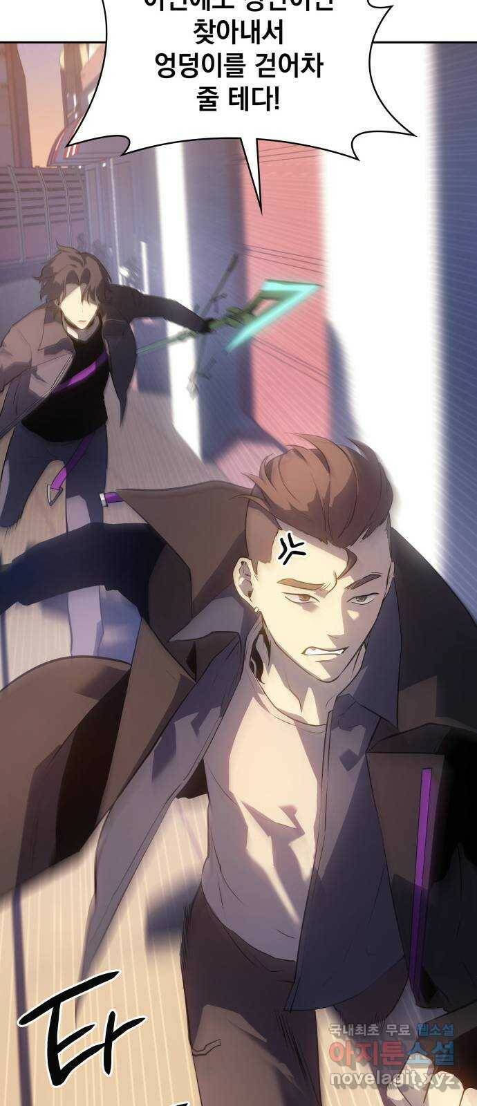 7FATES: CHAKHO 26화 48