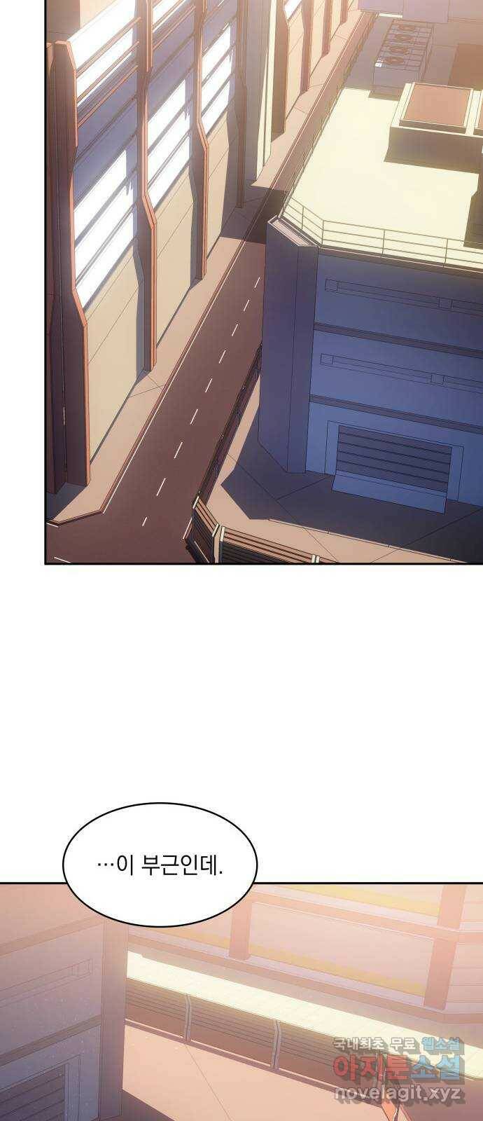 7FATES: CHAKHO 26화 50