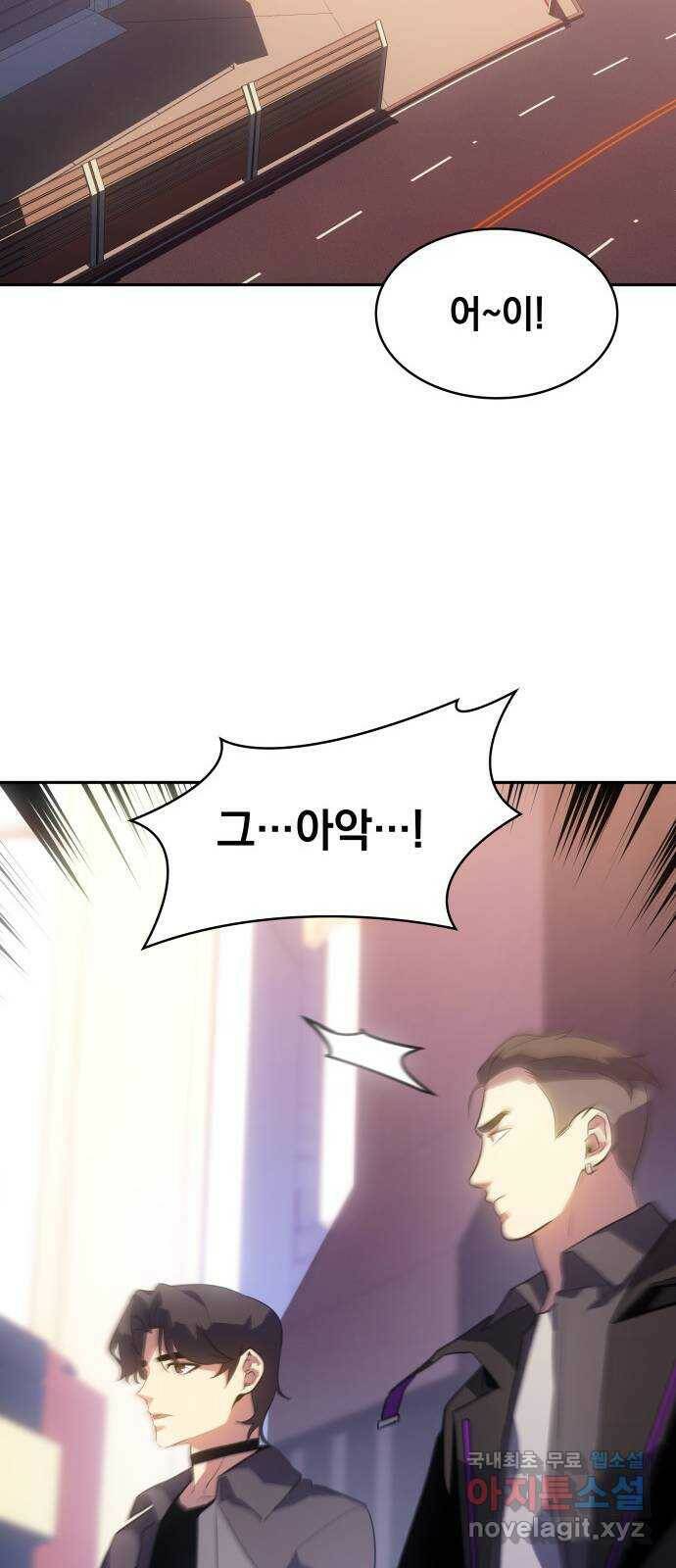 7FATES: CHAKHO 26화 51