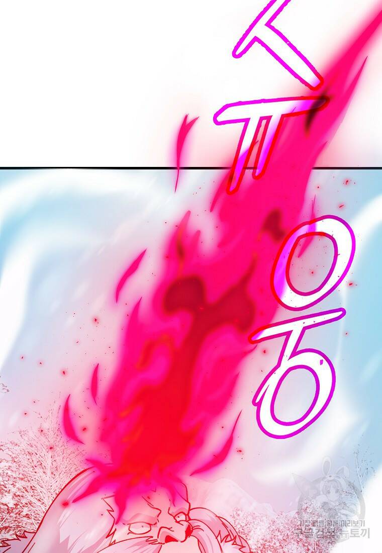 무공으로 레벨업하는 마왕님 13화 10