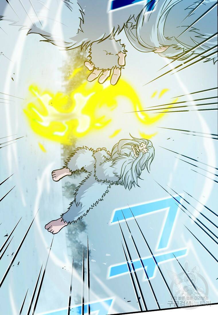 무공으로 레벨업하는 마왕님 13화 29