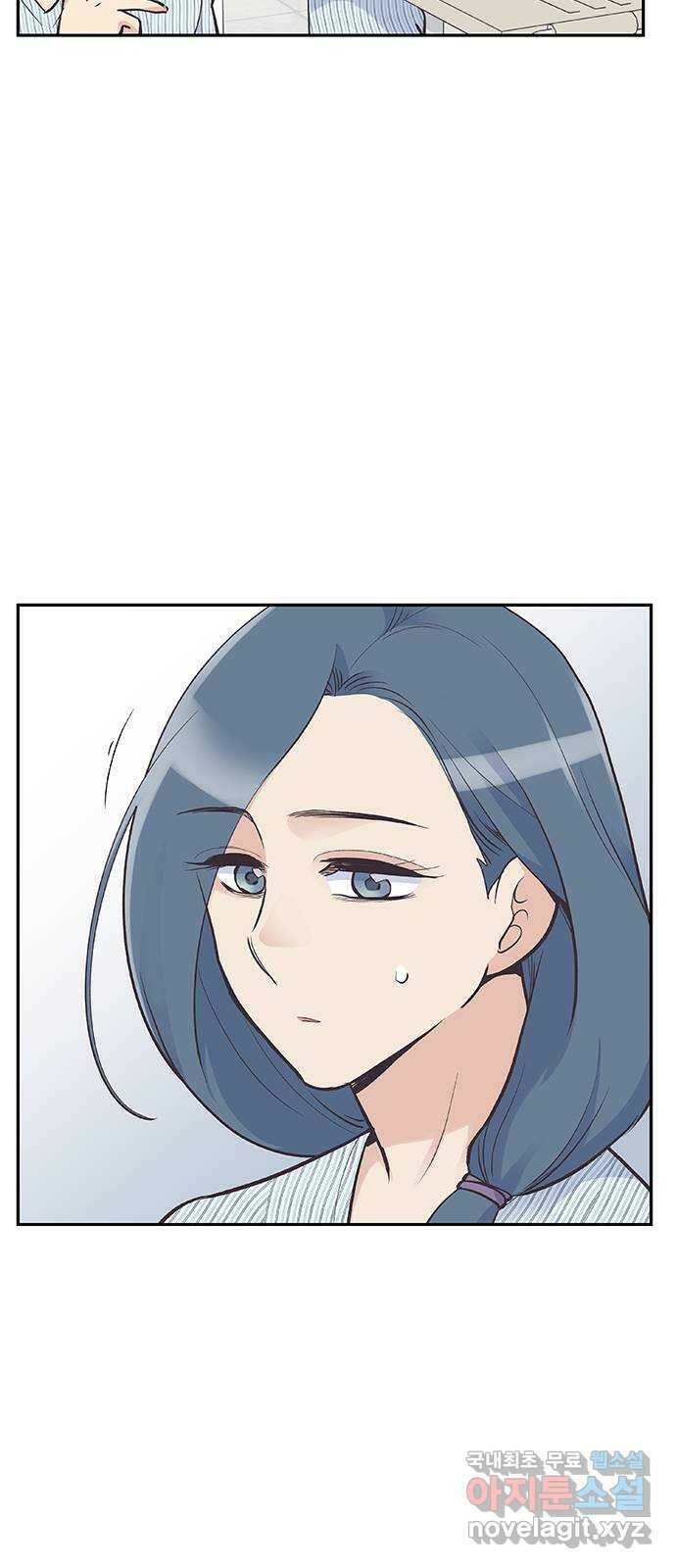 보듬보듬 45화 : 그분의 취향 4