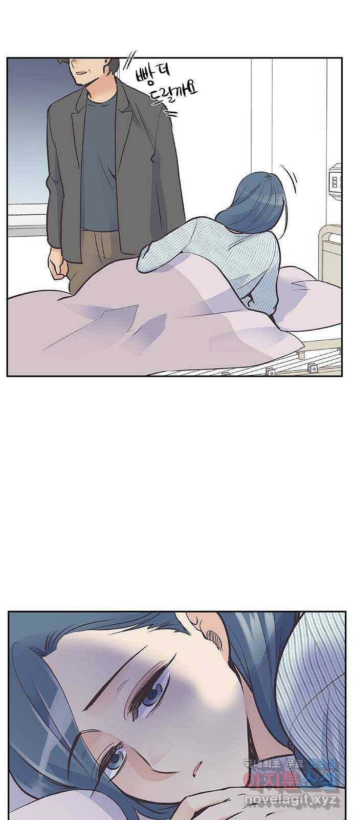 보듬보듬 45화 : 그분의 취향 8