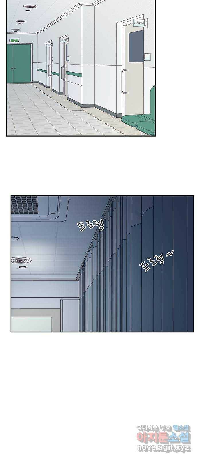 보듬보듬 45화 : 그분의 취향 11