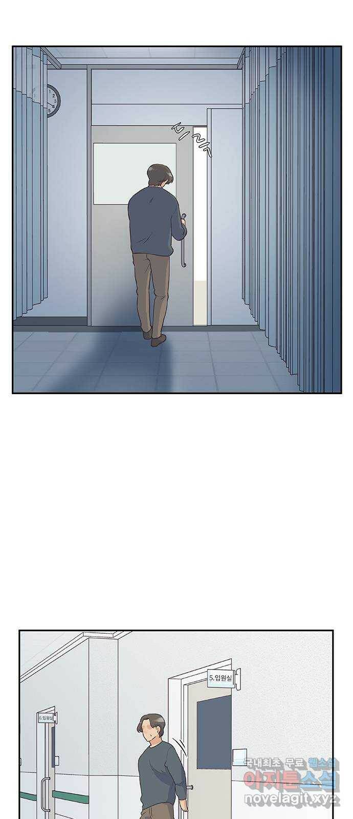 보듬보듬 45화 : 그분의 취향 12