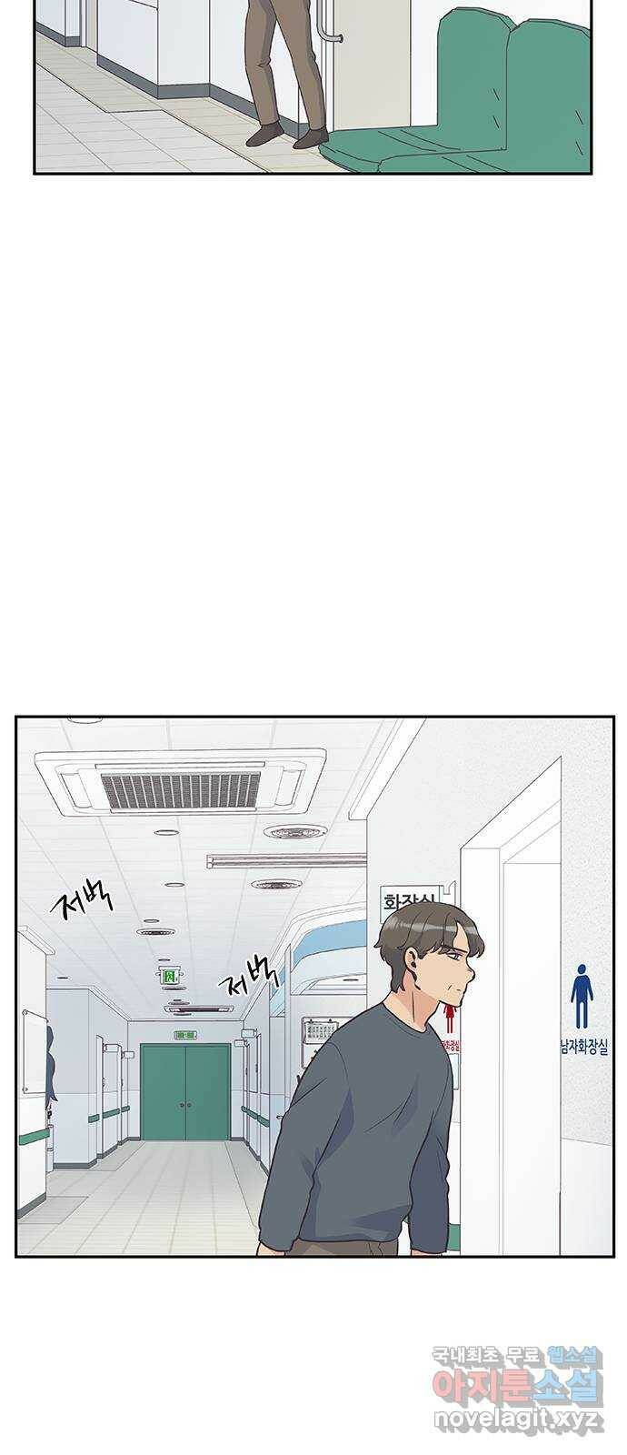 보듬보듬 45화 : 그분의 취향 13
