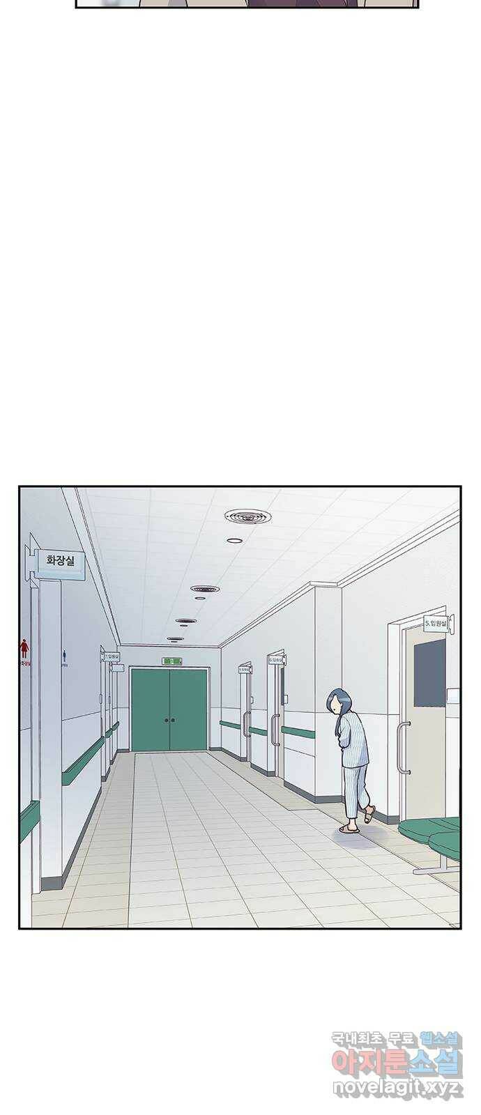 보듬보듬 45화 : 그분의 취향 16