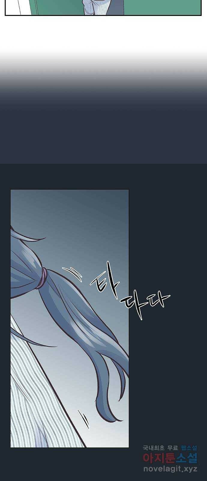 보듬보듬 45화 : 그분의 취향 19