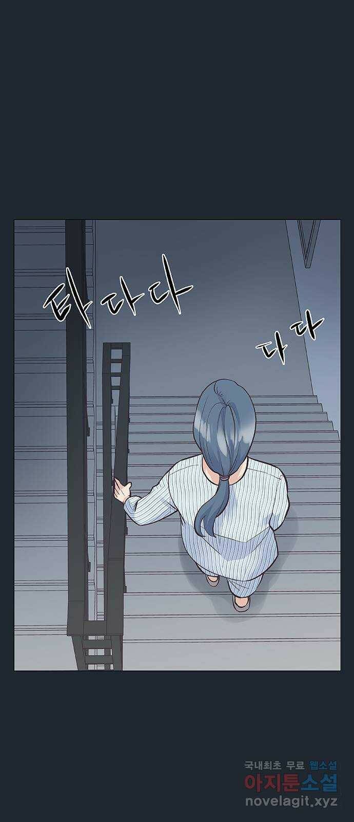 보듬보듬 45화 : 그분의 취향 20