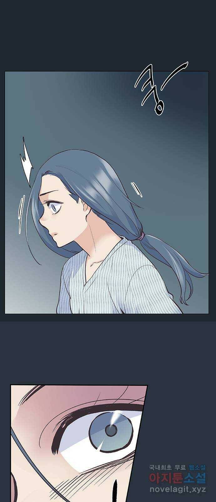 보듬보듬 45화 : 그분의 취향 21