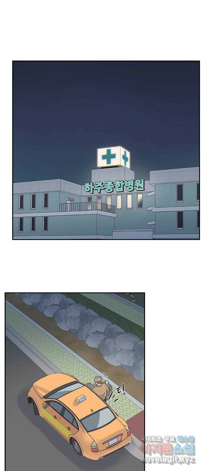 보듬보듬 45화 : 그분의 취향 30