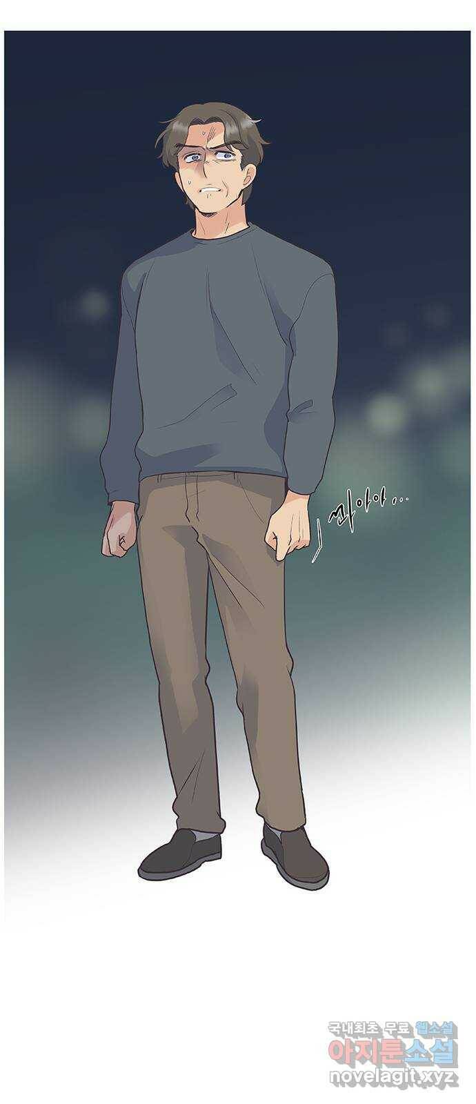 보듬보듬 45화 : 그분의 취향 36