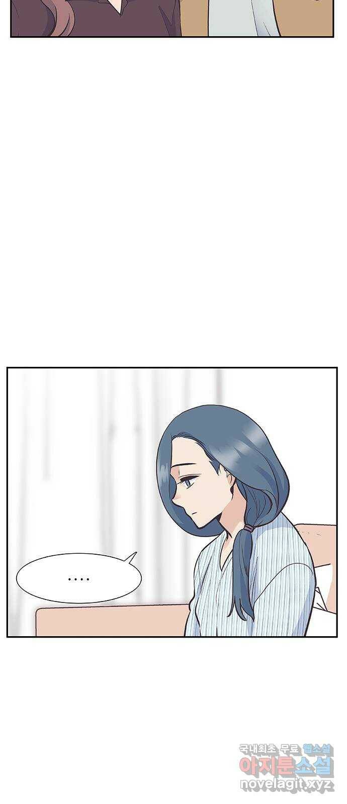 보듬보듬 45화 : 그분의 취향 45