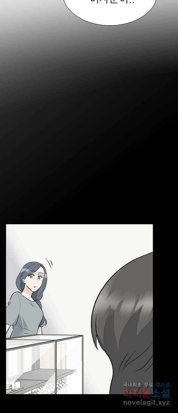 보듬보듬 45화 : 그분의 취향 49