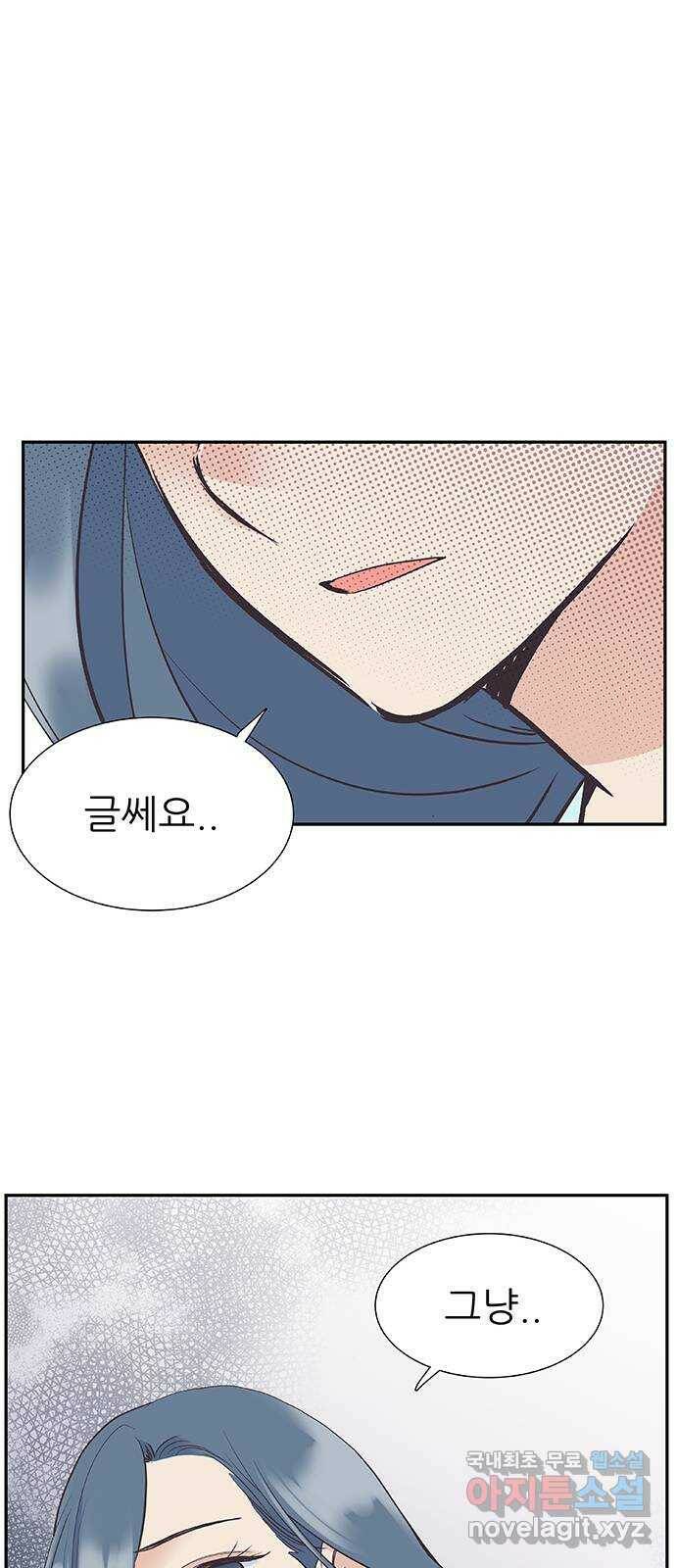 보듬보듬 45화 : 그분의 취향 52