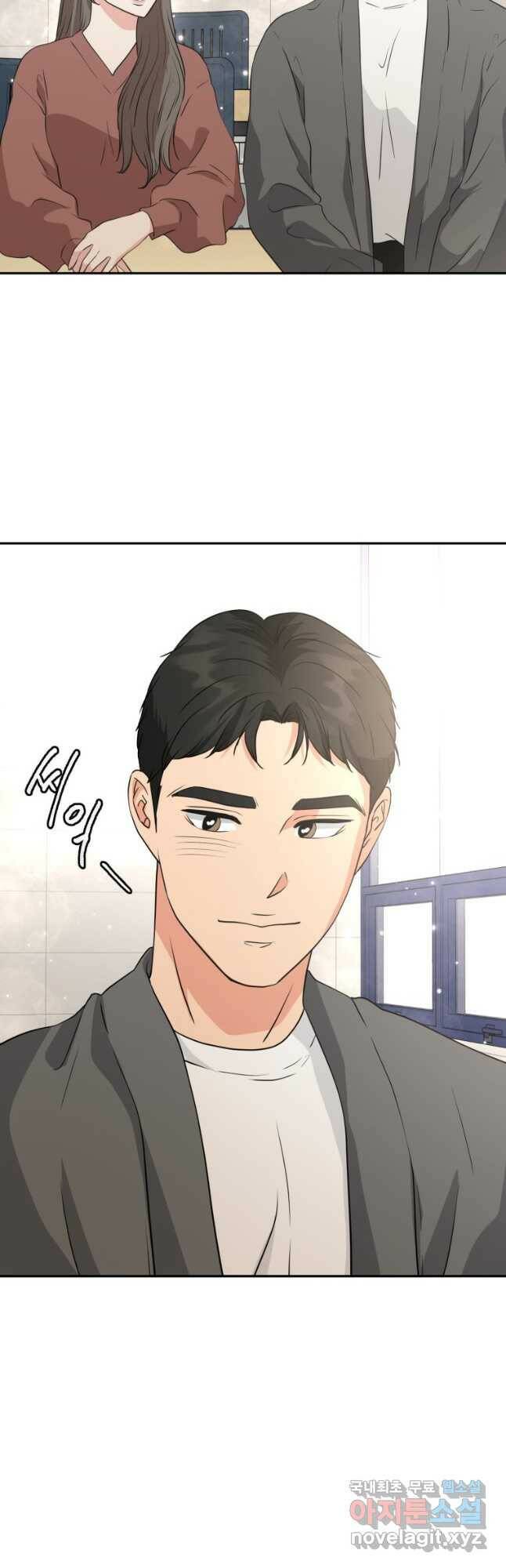 골든 프린트 23화 5