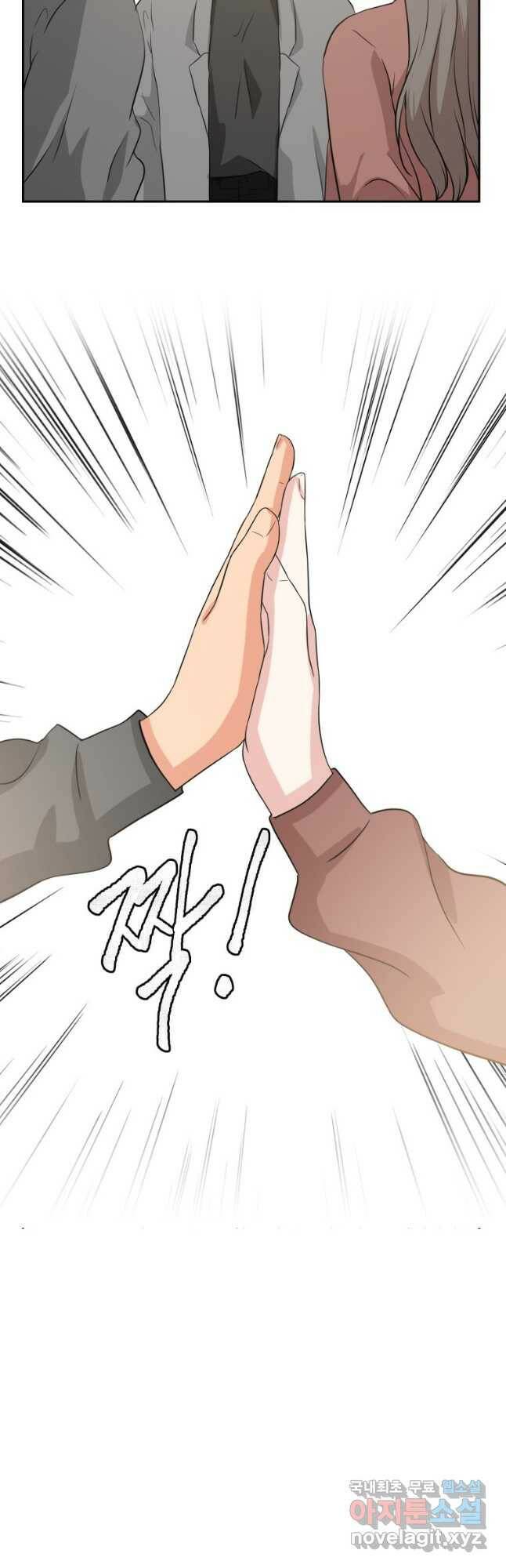 골든 프린트 23화 16