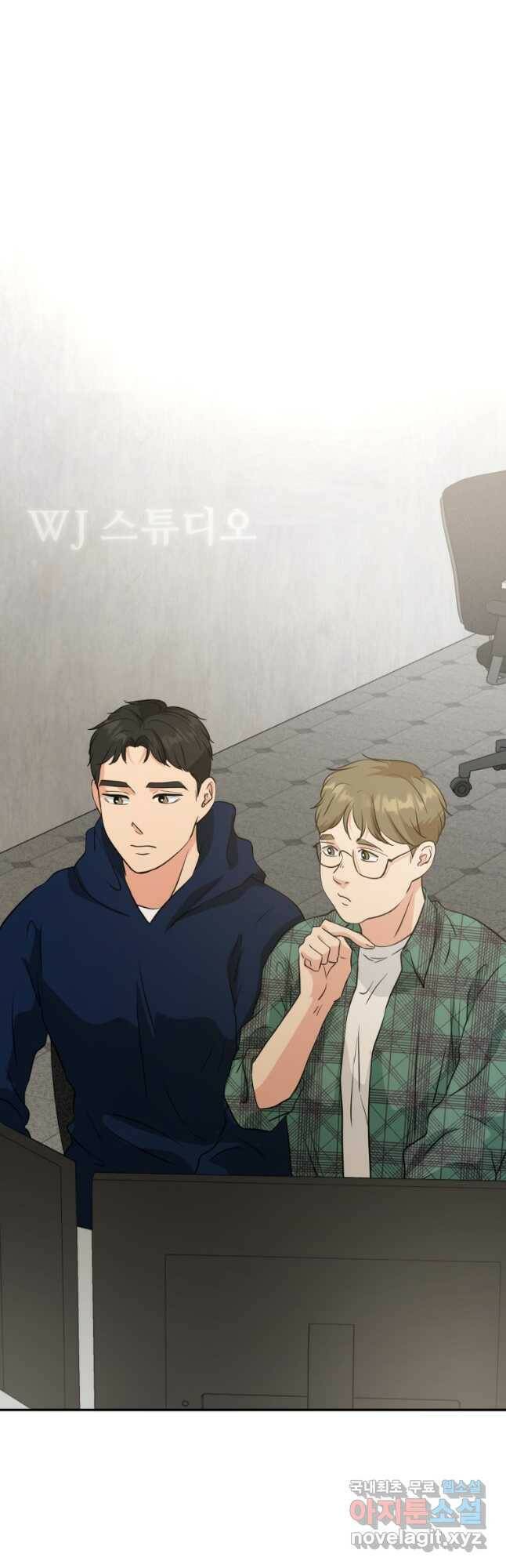 골든 프린트 23화 26