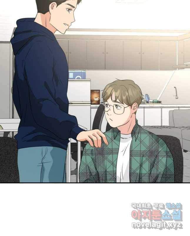 골든 프린트 23화 30