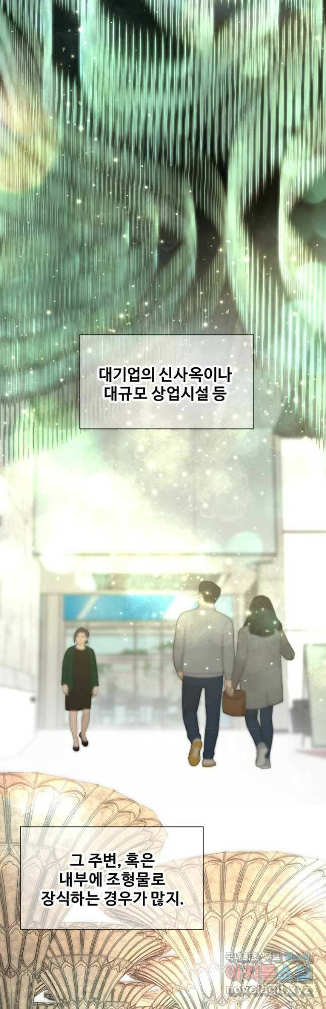 골든 프린트 23화 34
