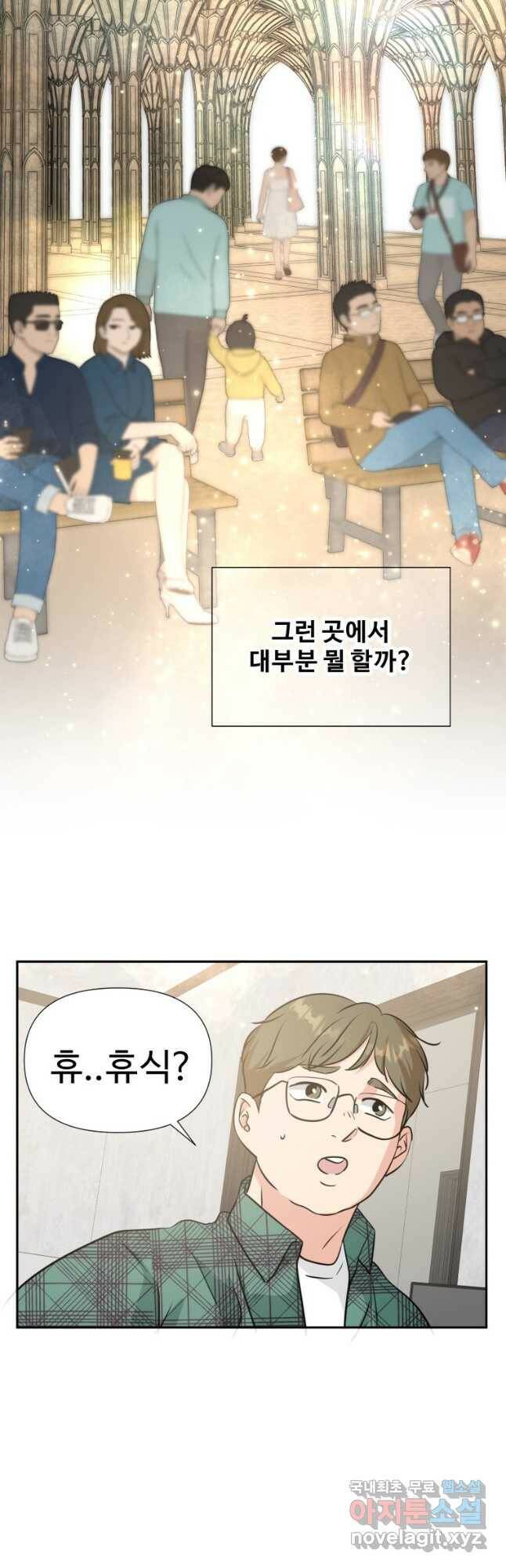 골든 프린트 23화 35